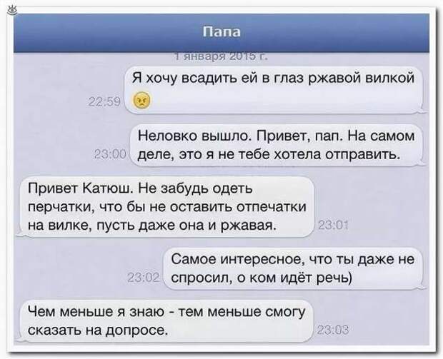 Смешные комментарии. Подборка chert-poberi-kom-chert-poberi-kom-00110427112020-15 картинка chert-poberi-kom-00110427112020-15