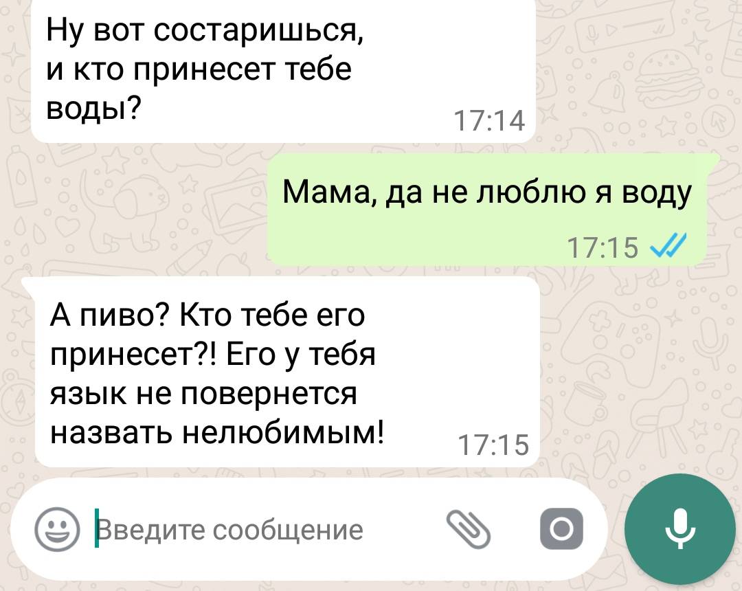 Дюжина переписок в мессенджерах от людей с чувством юмора