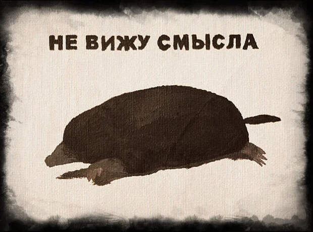 20 лет позора ФБР: как русский "крот" сам себя ловил