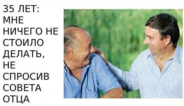 дети и родители