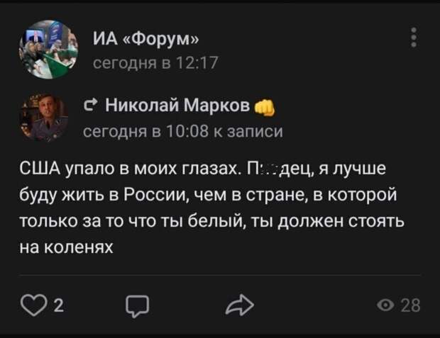 В Штатах бунтует черное население: как реагируют в России В Штатах бунтует черное население: как реагируют в России