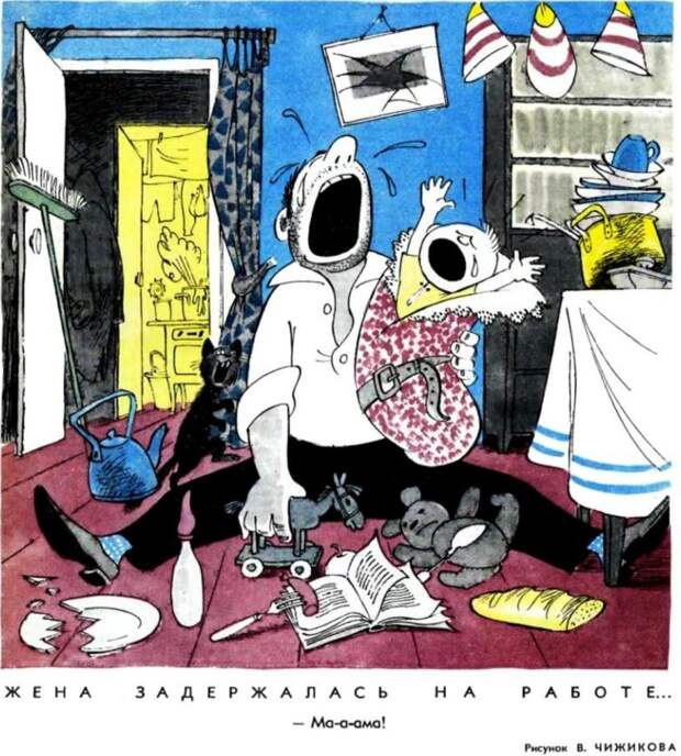 Советские карикатуры про воспитание детей. Они актуальны и сейчас