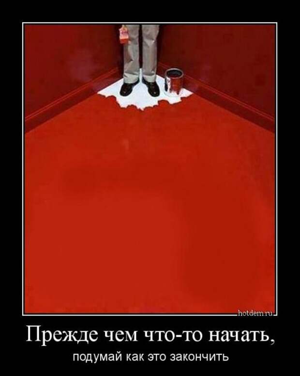 Демотиваторы-приколы (13 шт)