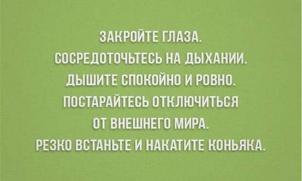 Клуб анонимных алкоголиков.