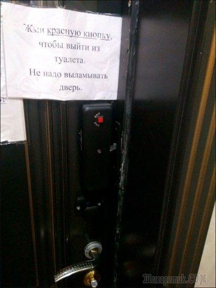Демотиваторы и просто смешные фото со страниц интернета