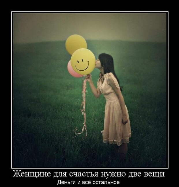 Прикольные картинки про деньги и любовь (29 фото) • Прикольные ...