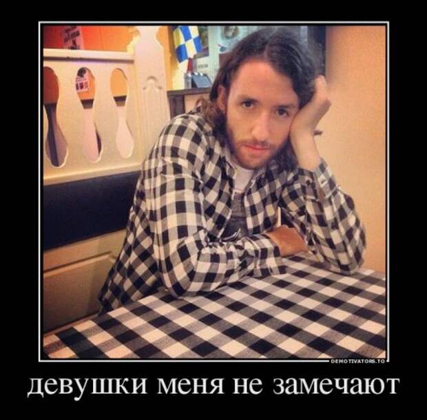 Демотиваторы-приколы (13 шт)