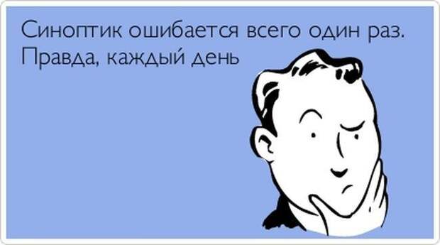 Прикольные открытки позитив, юмор, открытки