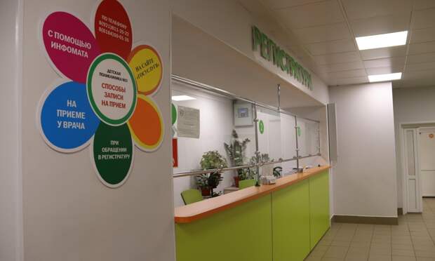 Поликлиники Северодвинска изменят график работы в майские праздники