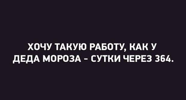 В точку! Вся мудрость интернета