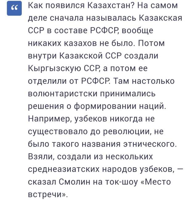 Данную новость сообщает узбекское новостное издание UPL24. Ссылку на оригинал статьи я оставлю в конце публикации.-3