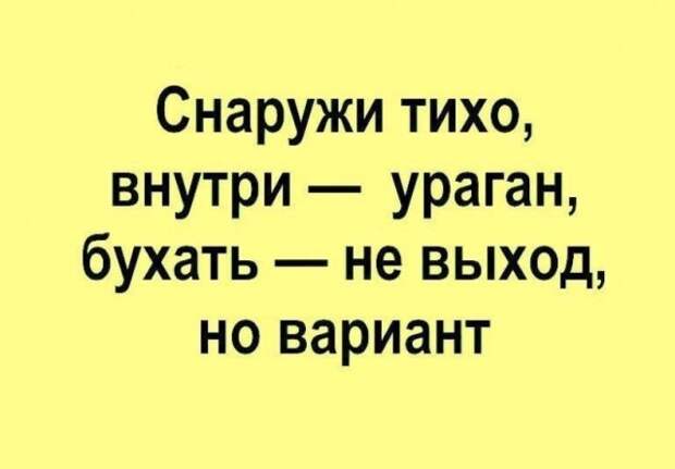 Алкогольный юмор и шутки (22 фото)