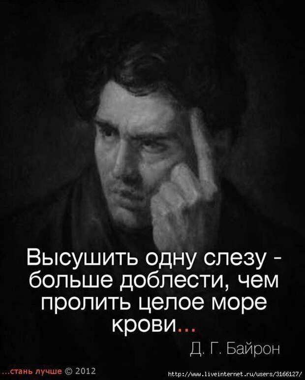 0016-90805629_large_ed3725fe7a8c6f0ea500b0ece48adca0bcff05125095992 (561x699, 110Kb)
