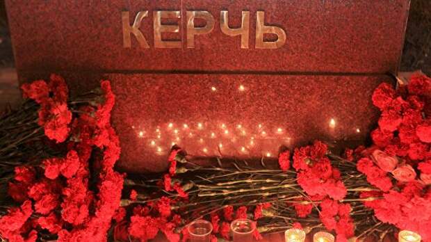 Цветы и свечи в память о погибших при нападении на керченский колледж