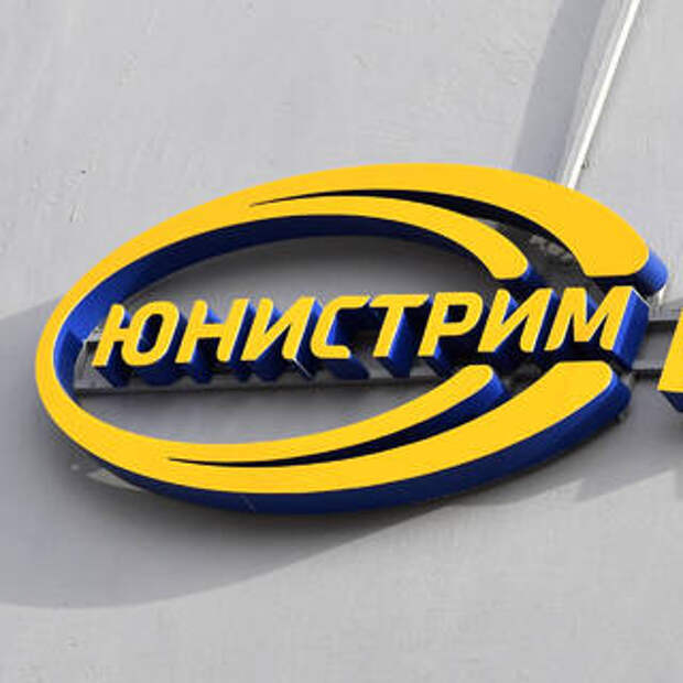 Одна из трех оставшихся в России систем денежных переводов решила покинуть рынок