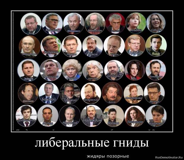 1. «Россию мы топили, как баржу…» 2. Как либералы глумятся над терактом в Питере