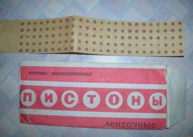 Ну и даже банальные пистоны СССР, детство, история