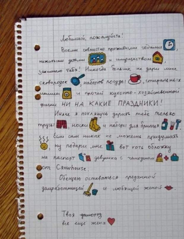 Надписи,объявления
