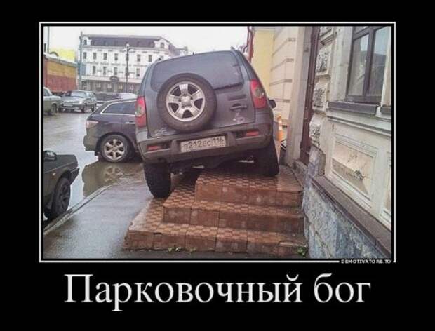 Прикольные демотиваторы (13 фото)