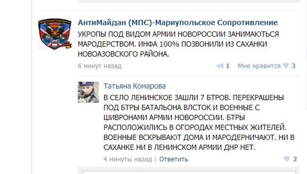 информация сетей