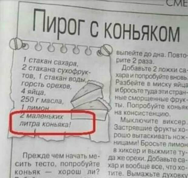 Очепятки, как результат проверки на внимательность Очепятки, как результат проверки на внимательность