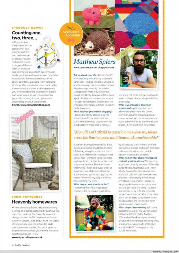 Inside Crochet №58 2014 - 紫苏 - 紫苏的博客 Inside Crochet №58 2014 - 紫苏 - 紫苏的博客