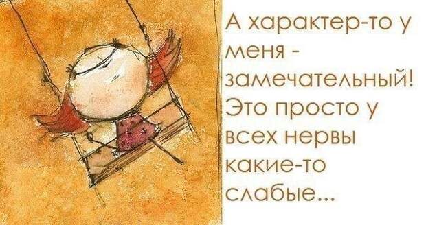 Прикольные фразочки в картинках