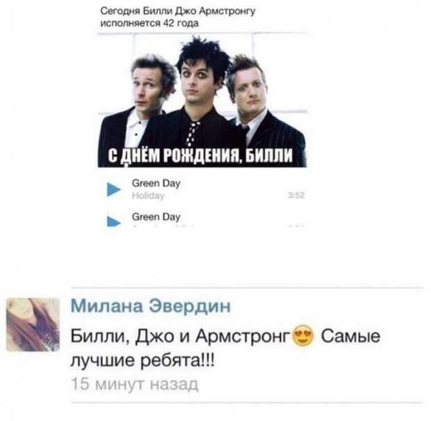 Новый сборник смешных комментариев из соцсетей (31 фото)