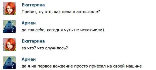 Уморительные комментарии