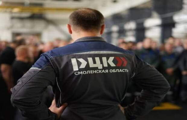 В Смоленске региональный центр компетенций вошел в число лучших в России