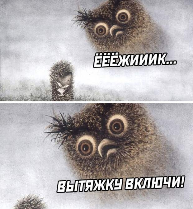 Смешные картинки 14 октября 2021 года