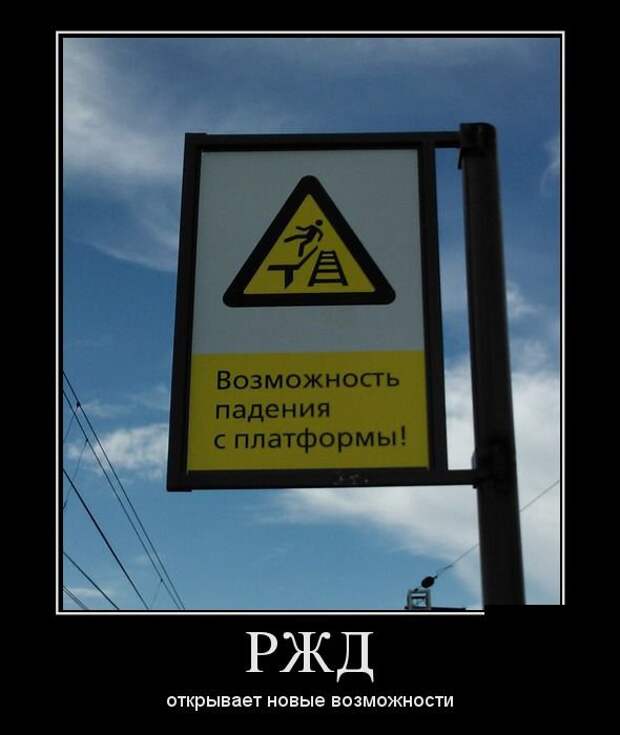 Свежие демотиваторы декабря Свежие демотиваторы декабря