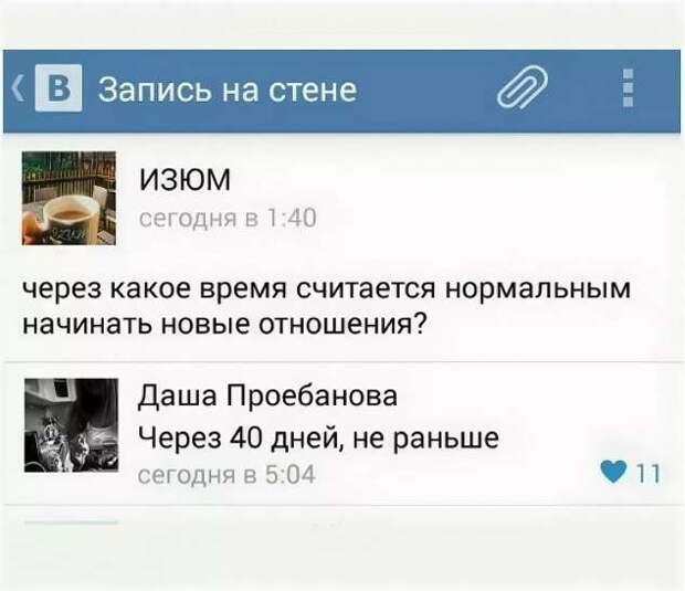 Смешные комментарии. Подборка chert-poberi-kom-chert-poberi-kom-39371212082020-17 картинка chert-poberi-kom-39371212082020-17