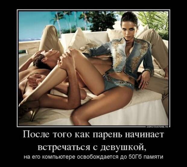 Демотиваторы на прикольную тему "А знаете ли Вы? Что..." (Часть 3)