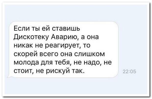 Прикольные комментарии из социальных сетей Прикольные комментарии из социальных сетей