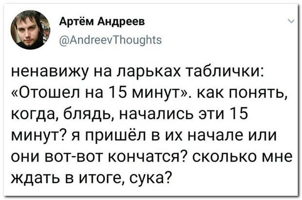 setey-socialnyh-kommentarii-citaty-vkontakte-vkontakte-smeshnye-statusy