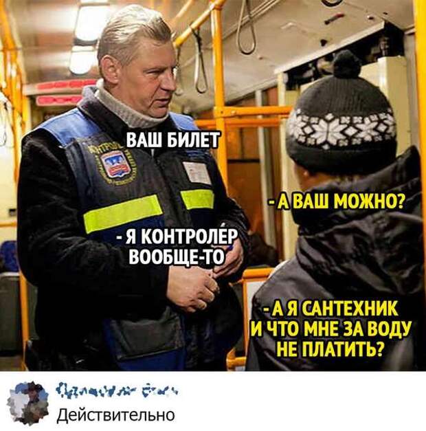 Неадекватный юмор из социальных сетей. Подборка chert-poberi-umor-chert-poberi-umor-50180208062020-18 картинка chert-poberi-umor-50180208062020-18