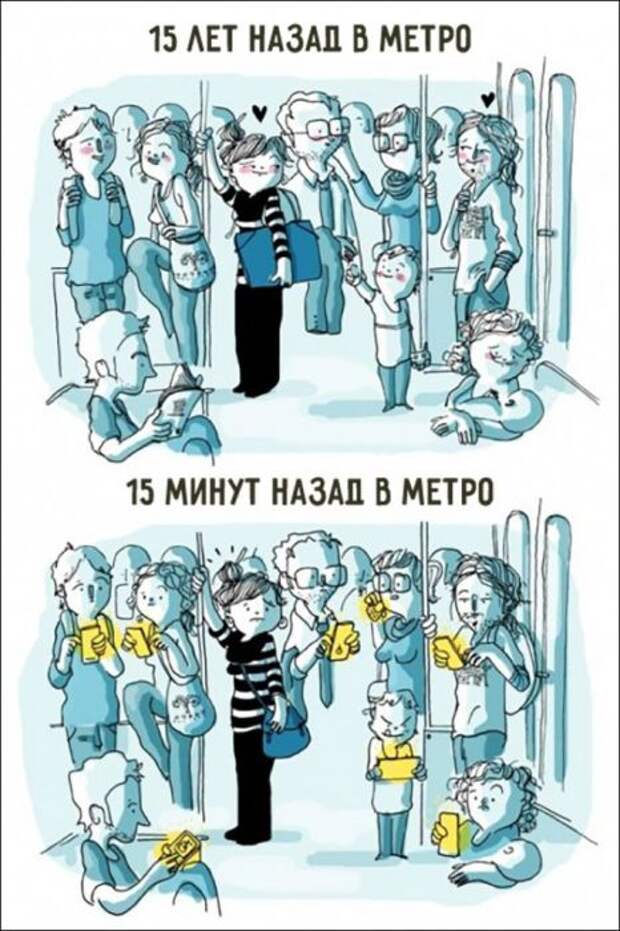 Тот самый момент, когда ты в метро. Автор: Agustina Guerrero.