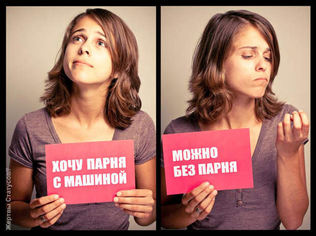 прикольные статусы в картинках 23 (670x502, 78Kb)