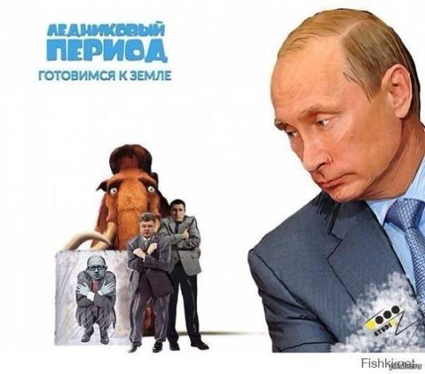 Путин. Лучшие приколы интернета