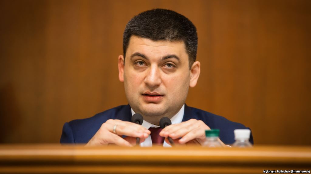 Владимир Гройсман