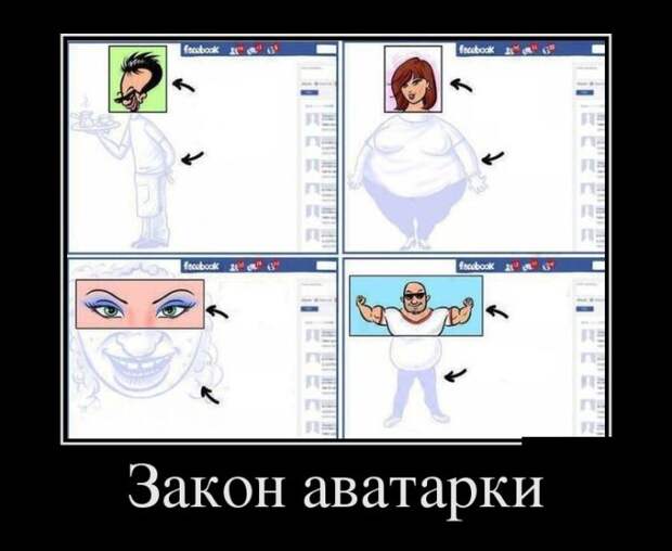 Демотиваторы (30 фото)