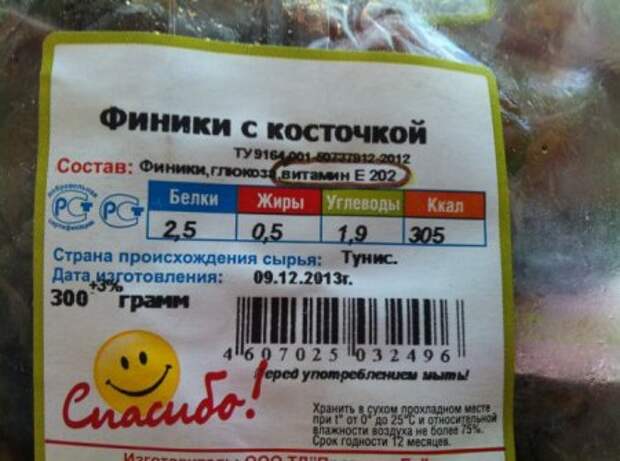 Маразмы и прикольные вывески.