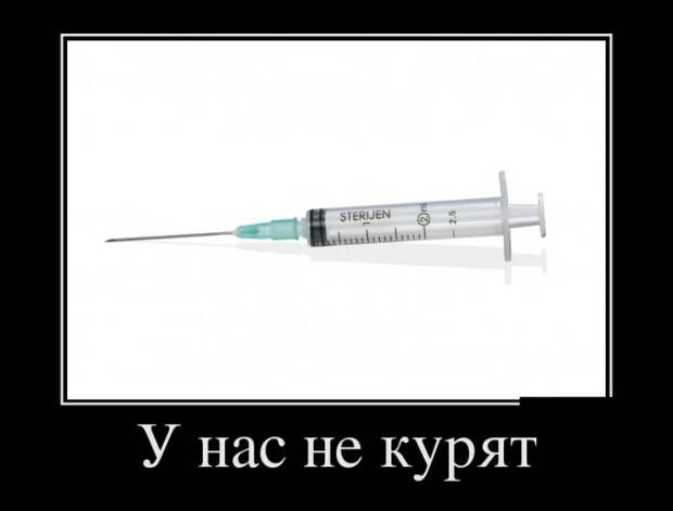 Демотиваторы (30 фото) Демотиваторы (30 фото)