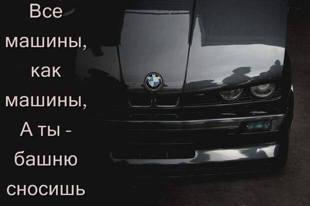 Подборка автомобильных приколов