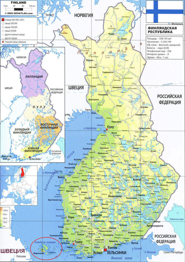 Мариехамн: финский город, основанный русскими, в котором живут только шведы
