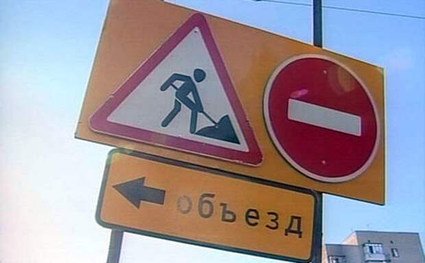 В Казани закрывается для движения участок улицы Роторная В Казани закрывается для движения участок улицы Роторная