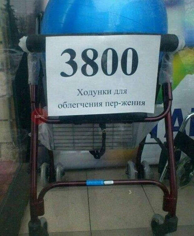 Чего только не найдешь в магазинах! Салат из Даши, пюре Mentos и другие маразмы Чего только не найдешь в магазинах! Салат из Даши, пюре Mentos и другие маразмы