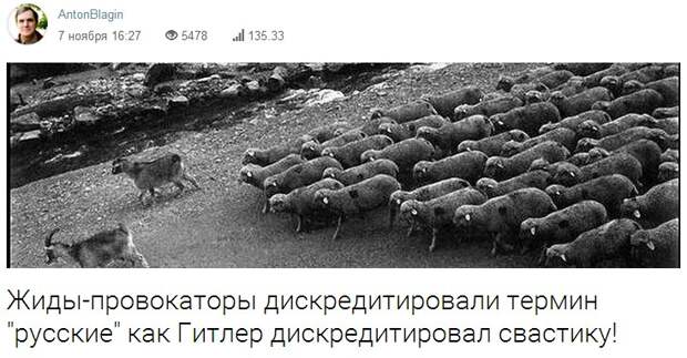 История России просто непостижима без наложения на неё библейской истории!