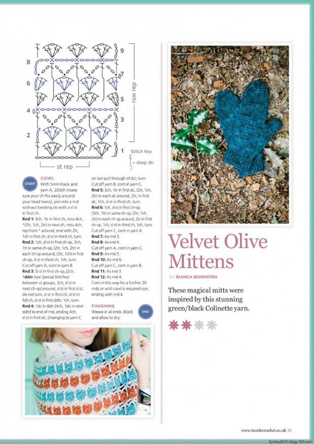 Inside Crochet №57 2014 - 紫苏 - 紫苏的博客 Inside Crochet №57 2014 - 紫苏 - 紫苏的博客